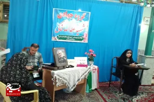 خدمات&zwnj;رسانی گروه جهانی شهید خاکی ملایر در محله کرامت