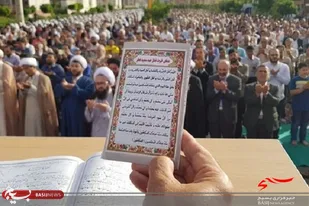 نماز عید فطر تنها در سه شهر لرستان اقامه می&zwnj;شود