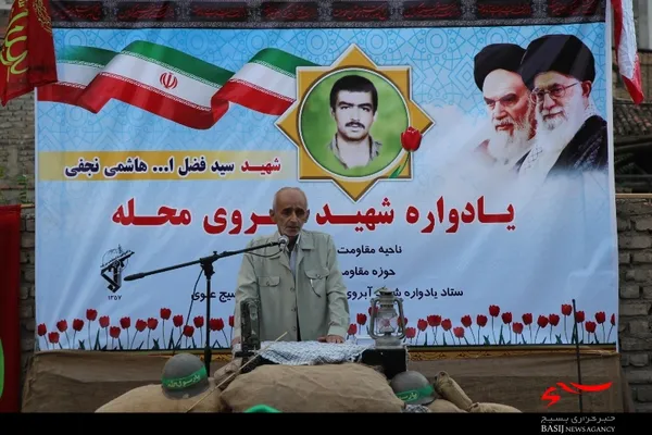 عکس : محمد امین محتشمی نیا