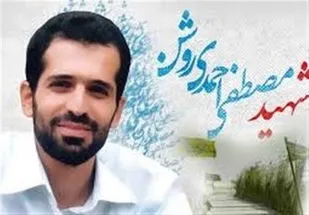 پیام پدر و مادر شهيد &laquo;احمدی روشن&raquo; در خصوص كمك&zwnj;های مومنانه مردم ولايتمدار همدان