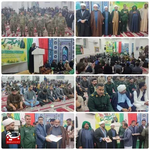 برگزاری جشن میلاد امام حسین (ع) و روز پاسدار در روستای محمد غضبان کرخه