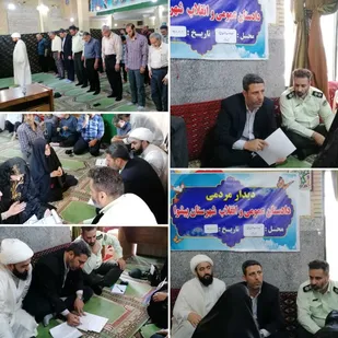 دیدار مردمی دادستان پیشوا با اهالی روستای حبیب آباد