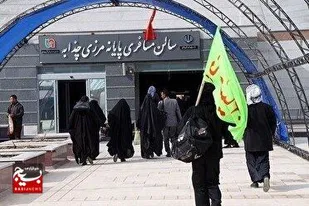 پایانه&zwnj;های مرزی استان خوزستان، آماده استقبال از زوار اربعین حسینی