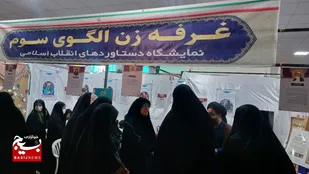 افتتاح نمایشگاه علمی دستاوردهای انقلاب صعود ۲ در شهرستان آران و بیدگل