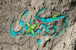 لزوم توجه به امر فرهنگ&zwnj;سازی و تربیت در اردوهای محرومیت&zwnj;زدایی