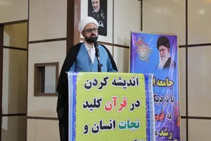 رقابت ۴۰۰ نفر از کارکنان و خانواده&zwnj;های پلیس خراسان جنوبی در مسابقات قرآنی