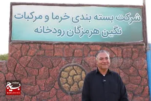 مرد کارآفرینی که خرمای هرمزگان را به 31کشور صادر می&zwnj;کند