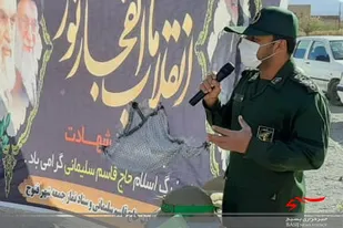 برگزاری یادواره شهید حاج قاسم سلیمانی در فنوج
