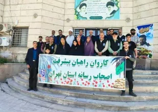 بازدید کاروان راهیان پیشرفت رسانه تهران از واحدهای صنعتی همدان