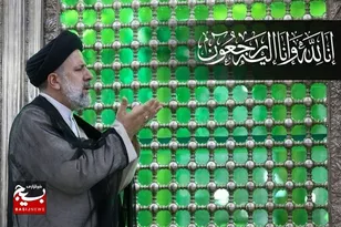 پیام تسلیت مسئول دفتر نمایندگی ولی فقیه در سپاه استان قم در پی شهادت رئیس جمهور