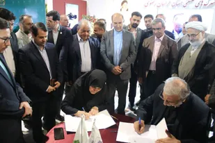 انعقاد تفاهم نامه شرکت شهرک های صنعتی خراسان رضوی و صندوق پژوهش و فناوری استان