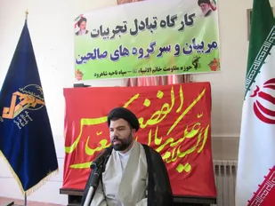 ۹ دی ماه تبلور حضور و پشتیبانی ملت از اصل ولایت