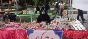 جلوه&zwnj;ای از همدلی و کارآفرینی