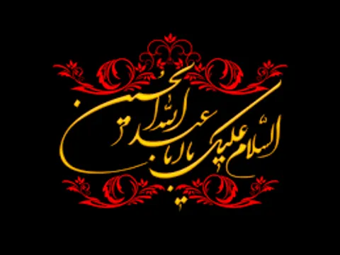 تشکیل کمیته برگزاری مراسم عزاداری دهه اول محرم در فاروج