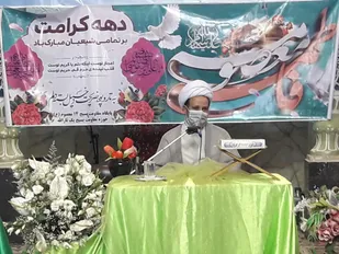 برگزاری جشن بزرگ دهه کرامت در حسینیه 14 معصومه (ع)