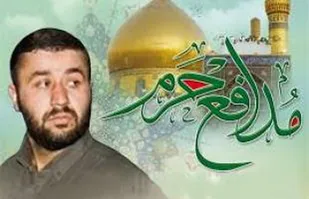 گزيده اي از كتاب " ديدار پس از غروب " +وصیت نامه شهید نوروزی