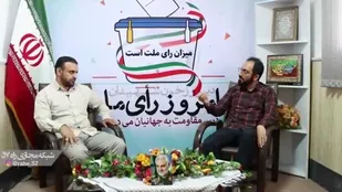 کلیپ|فرصت هایی که ضایع شد