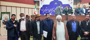 تجلیل از هیات رئیسه مجمع بسیجیان شهرستان تفت و کارگروه&zwnj;های برتر این شهرستان