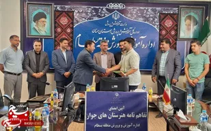 راه&zwnj;اندازی نخستین هنرستان جوار صنعت در حوزه کشاورزی استان در بسطام