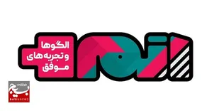 رویداد ملی اتم در خوزستان برگزار می&zwnj;شود/مهلت نام&zwnj;نویسی تا 28 دی&zwnj;ماه