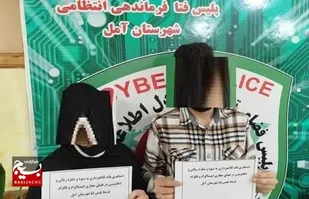 زوج کلاهبردارِ رمال و دعانویس فضای مجازی در مازندران دستگیر شد