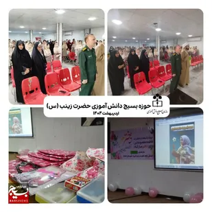 جشن روز دختر و دهه کرامت ویژه دانش&zwnj;آموزان دختر شهرستان امیدیه