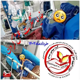 جهادگرانی که پزشک نبودند، اما درمان گر ۱۷۵ محروم شدند