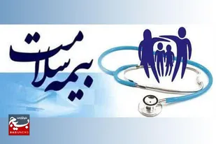 خدمات&zwnj;رسانی بیمه سلامت خوزستان به بیش از ۶۸ هزار بیمار خاص و صعب&zwnj;العلاج
