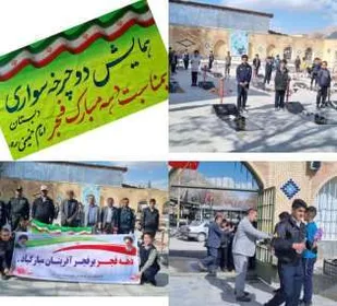 همایش دوچرخه سواری در لردگان