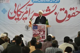 مراسم محوری افشای حقوق بشر آمریکایی در بجنورد برگزار شد