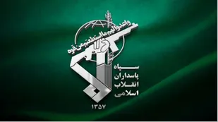 پیام استاندار خوزستان به مناسبت سالروز تأسیس سپاه