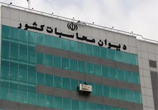 اولین گزارش نظارت بر اجرای بودجه ۱۴۰۰ منتشر شد