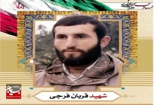 راه خون&zwnj;بار شهدا را با مقاومت ادامه دهیم
