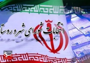 ثبت نام ۶۵ نفر در انتخابات شورای اسلامی شهر شهرستان مه ولات