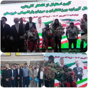 استقبال فرماندار ایذه از ورزشکاران شهرستان در فرودگاه سردار سلیمانی اهواز
