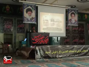 مراسم سوگواری به مناسبت رحلت پیامبر اکرم(ص) و شهادت امام حسن مجتبی(ع) و امام رضا (ع)
