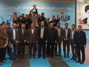 پایان  رقابت&zwnj;های وزنه برداری قهرمانی کشور در ایلام