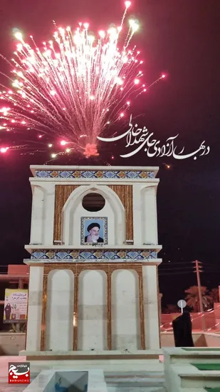 ندای الله اکبر در آسمان مرکز تنگستان طنین&zwnj;انداز شد