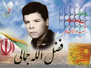 نکند دنيا شما را مجذوب کند و فریب دهد!