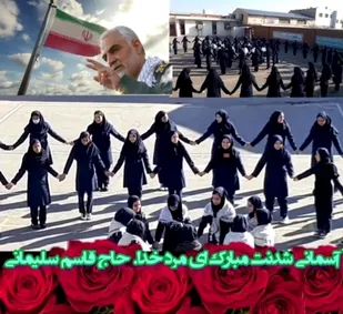 اجرای سرود &laquo;نسل آرمانی&raquo; توسط دانش&zwnj;آموزان دختر ساوجی