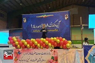 &nbsp;واگذاری ۵۹۴ قطعه زمین نهضت ملی مسکن به متقاضیان در گناباد+عکس و فیلم