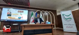 برگزاری همایش بزرگ جامعه کار و تولید