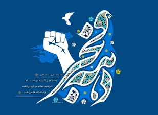 دهه فجر روز پیروزی مستضعفین و تثبیت انقلاب بود