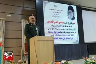 سپاه از نخبگان علمی پشتیبانی می کند
