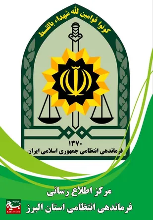 بازداشت ۵ عامل اصلی حمله به کلانتری ۴۳ کیانمهر کرج/ پایان ماجراجویی تروریست&zwnj;های رسانه&zwnj;ای