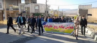 برگزاری همایش پیاده روی خانوادگی به مناسبت هفته بسیج  در دالاهو