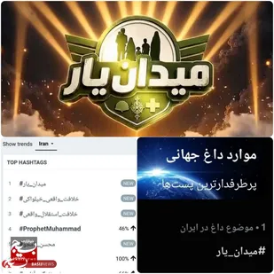 موجِ ملیِ مهارت و دانش، مرزها را درنوردید