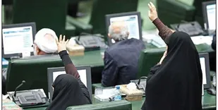 مصوبات برنامه هفتم توسعه برای زنان