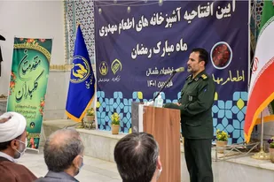 اعلام آمادگی سپاه در حمایت از طرح اطعام مهدوی در ماه رمضان