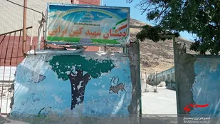 بازسازی و تعمیر دبستان شهید کهن ترابی توسط جهادگران گروه جهادی شهید کمالی دهقان